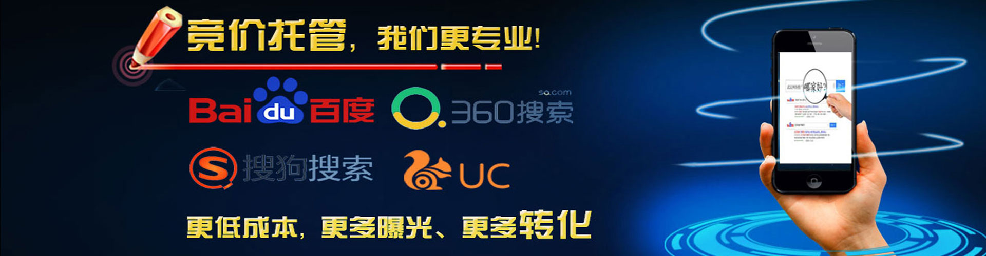 太和百度推广竞价