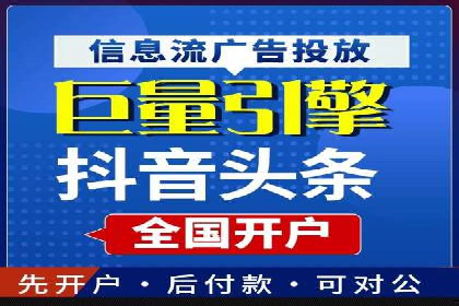 竞价广告投放策略，代运营公司的成功实践